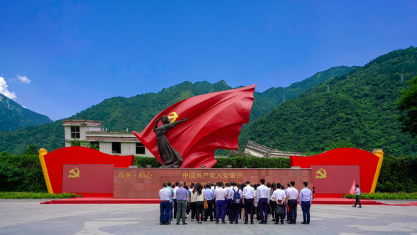 庄闲游戏集团党委组织开展主题教育读书班现场教学暨 集团总部“七·一”主题党日活动